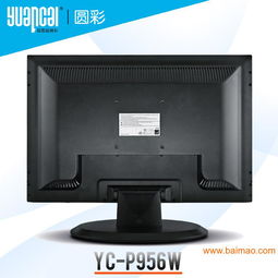 工厂专用液晶显示器 专业制造，稳定之选